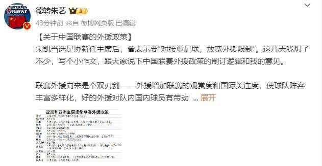 综合网婷婷